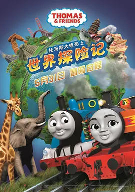 古惑仔6粤语版免费观看完整版