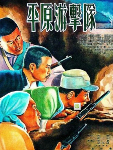 真实国产网爆门事件在线